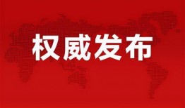 李凉凉最新爆料消息视频,娱乐圈惊人内幕大曝光！